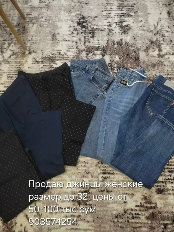 Одежда разная — фото 4