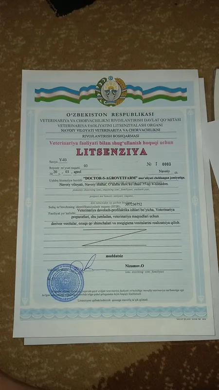 Veterinar xizmatlari va dorixona, zoomagazin 8
