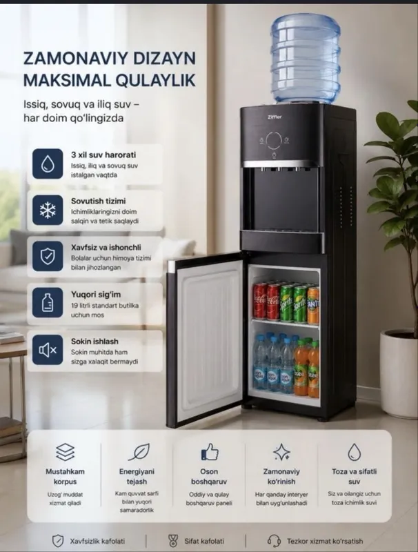 Кулер для воды ZIFFLER, скидка 35% 1 Кулер для воды ZIFFLER, скидка 35% 1
