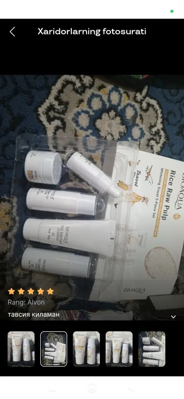 yuz uxodi un nabor