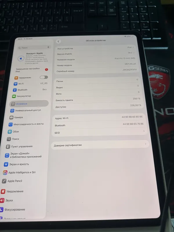 Ipad m5 chip 2026 1 Ipad m5 chip 2026 1