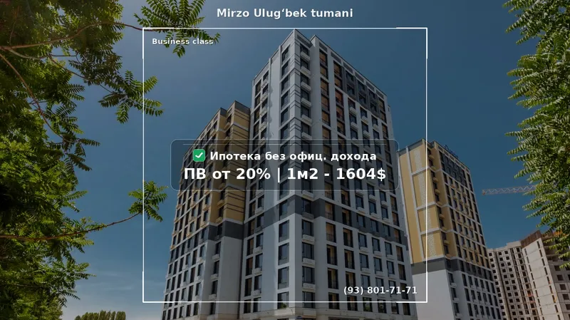 ПВ 20% от 153 434 928 сум | 1 комнатная квартира | Мирзо-Улугбекский район | FIX PRICE