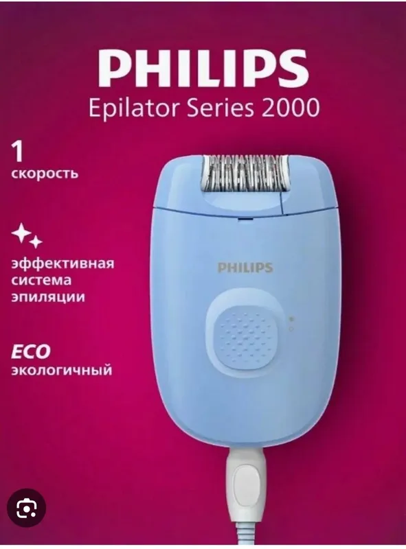 Philips epilator 2000 1