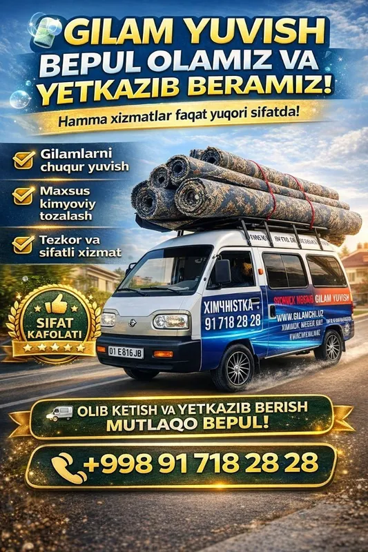 Uchtepa Gilam yuvish стирка ковров — фото 6