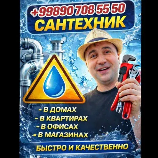 муж на час 1 муж на час 1