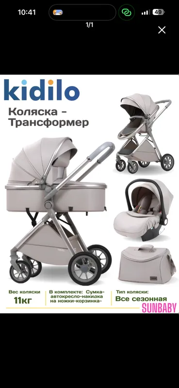 Avtokredit bilan aravacha Avtokredit bilan aravacha