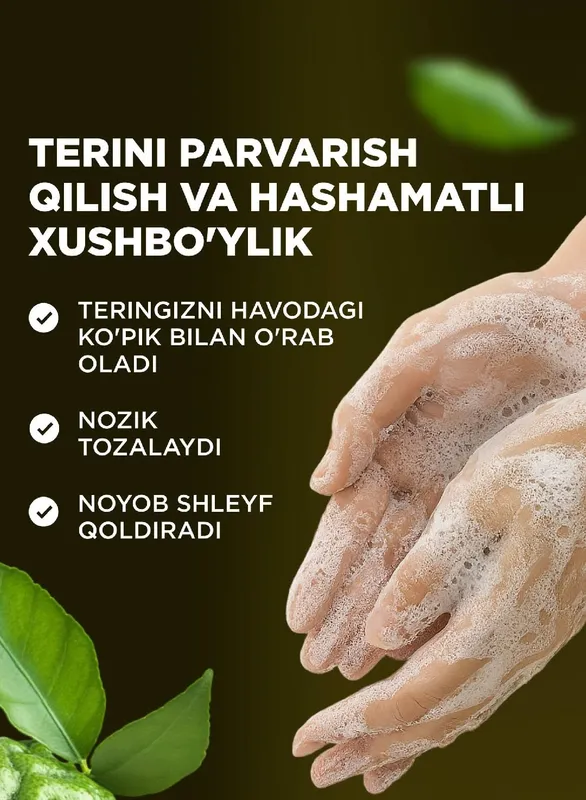 Парфюмированное жидкое мыло Woody Bergamot 6 Парфюмированное жидкое мыло Woody Bergamot 6