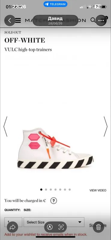 Off-White c/o Virgil Abloh “Imressionism” 2013 (Кеды) EU 44 4 Off-White c/o Virgil Abloh “Imressionism” 2013 (Кеды) EU 44 4