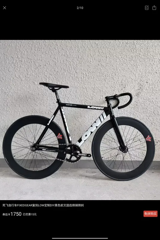 Велосипед FixedGear LOW — фото 4