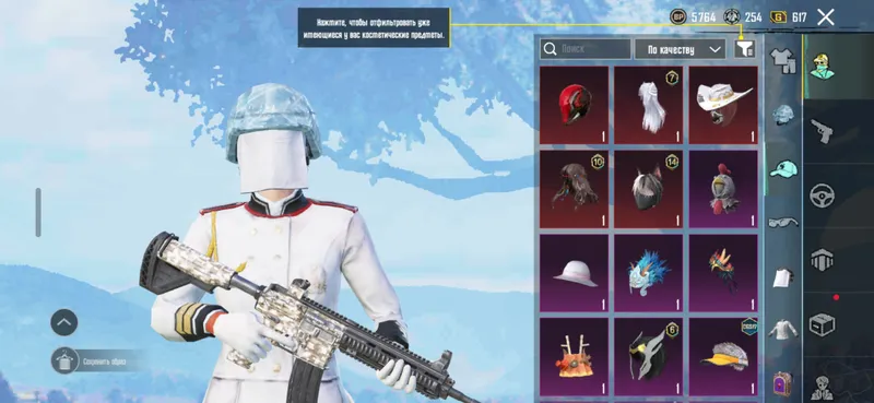 Pubg akkaunt KAMI BOR — фото 4
