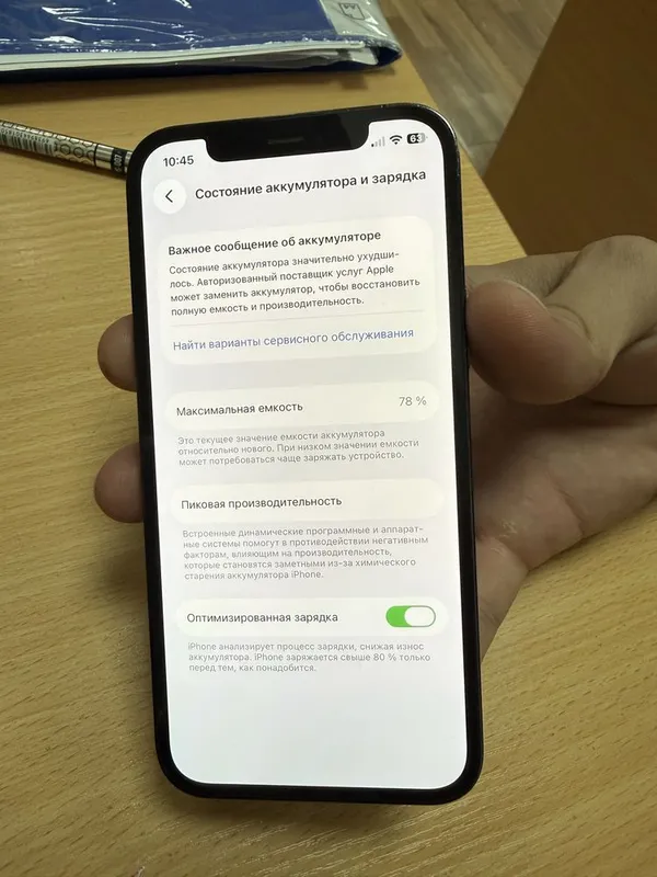 iphone 12 Pro ideal 2 iphone 12 Pro ideal 2