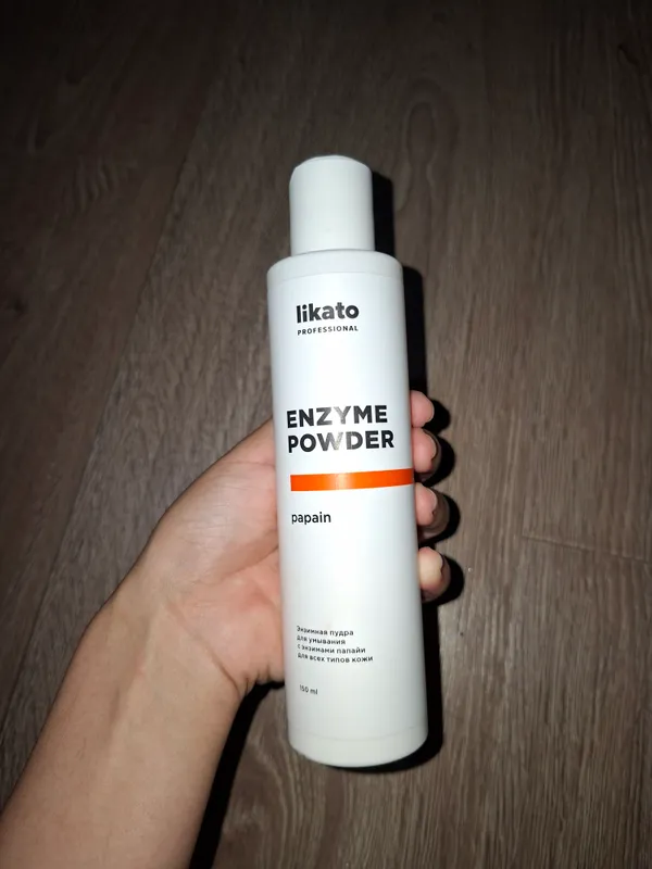 Пудра edzim likato 2 Пудра edzim likato 2
