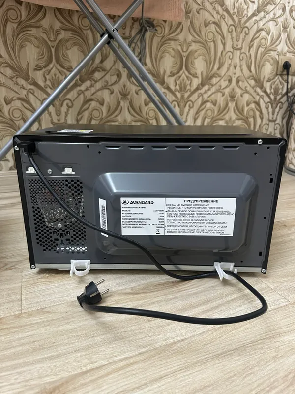 Avangard Mikrovolnovka yangi 8