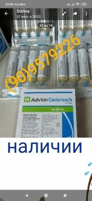 advion cockroach tarakanlarga qarshi samarali vosita 1