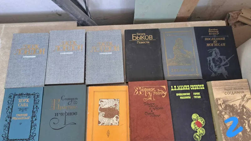 Книги художественная литература — фото 2
