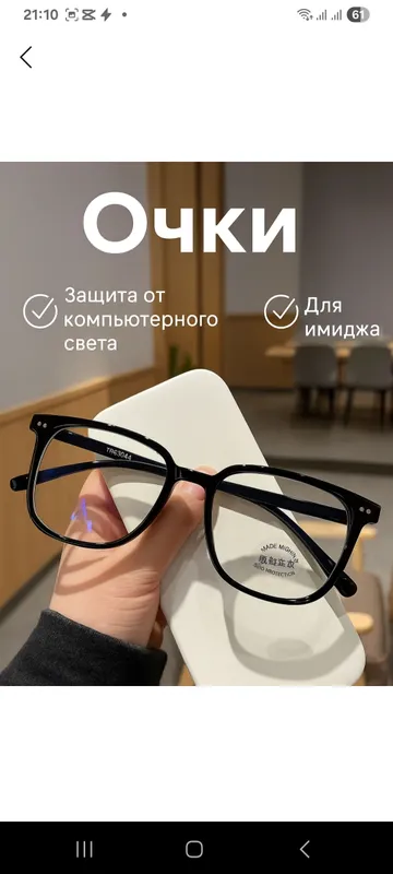 KOZOYNAK