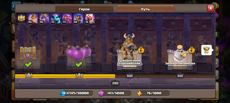 Clash of Clans TH17 6 Clash of Clans TH17 6