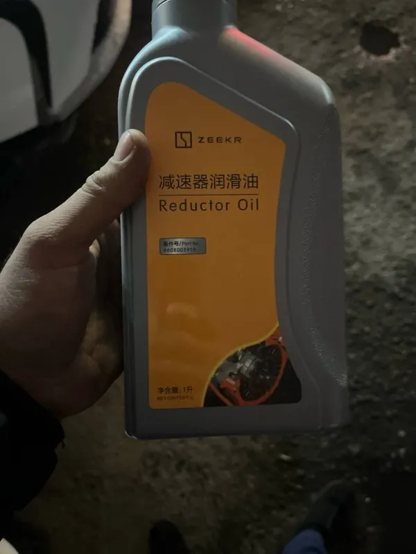 Zeekr reductor oil zeekr 9x castrol on ev w5 shell ev plus reduktor — фото 2