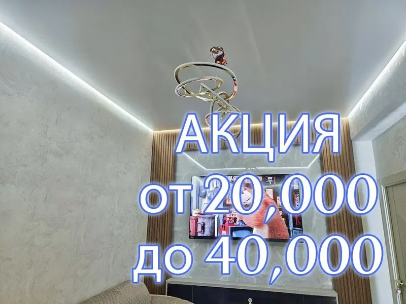 Натяжные потолки, Натяжной потолок, Natiyajnoy potolok