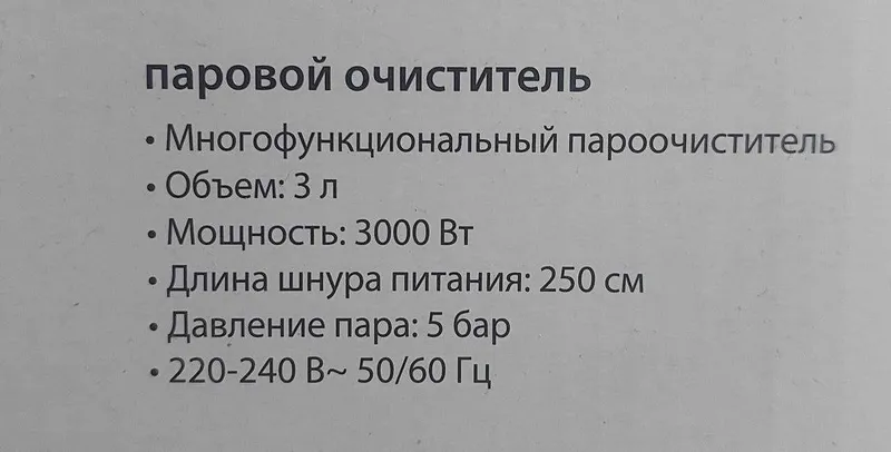 Напольный универсальный пароочиститель Uakeen ZL-1103 с гарантией. — фото 1