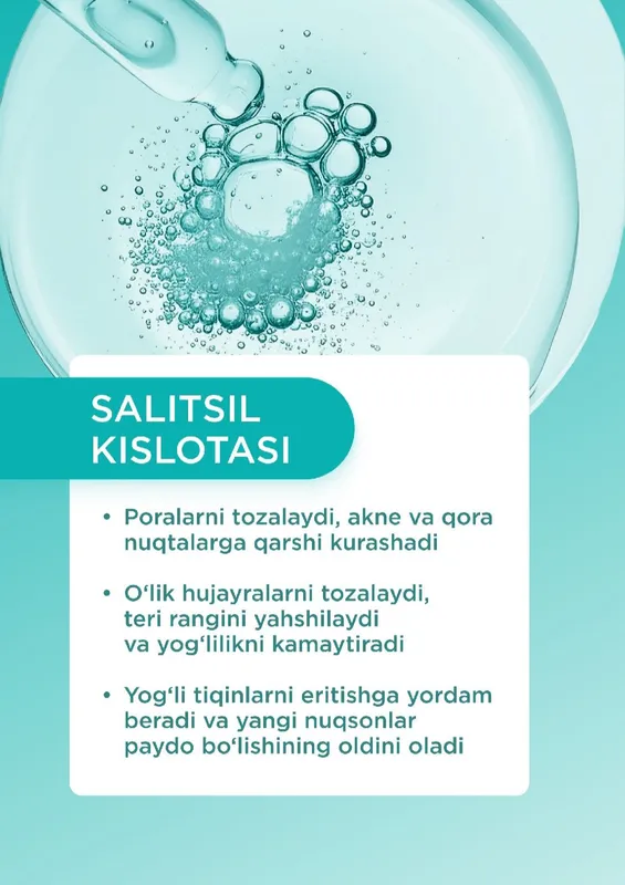 TeenSkin гель для глубокого очищения кожи 6 TeenSkin гель для глубокого очищения кожи 6