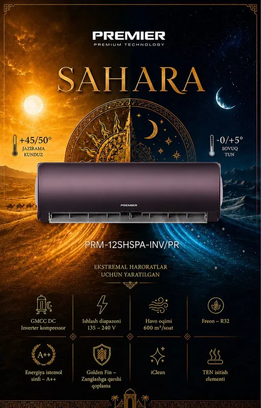 Premier Sahara 12’ Premier Sahara 12’