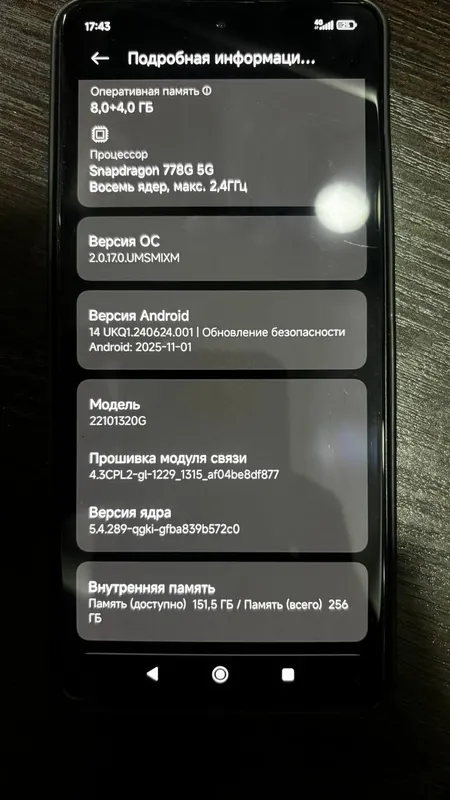 Телефон poco x5 pro 5g 8/256 — фото 2