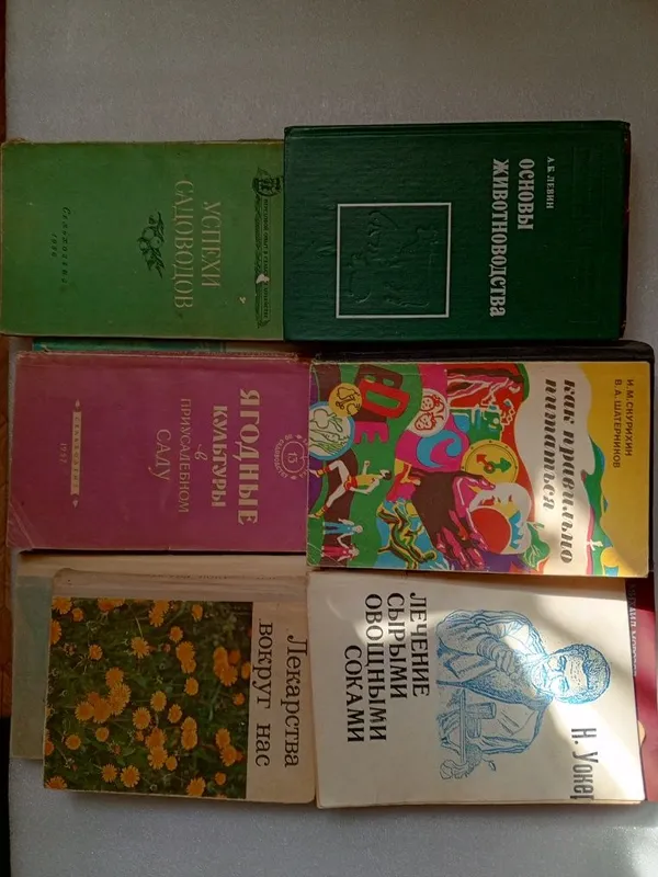 Книги СССР, классика, полезные книги — фото 1