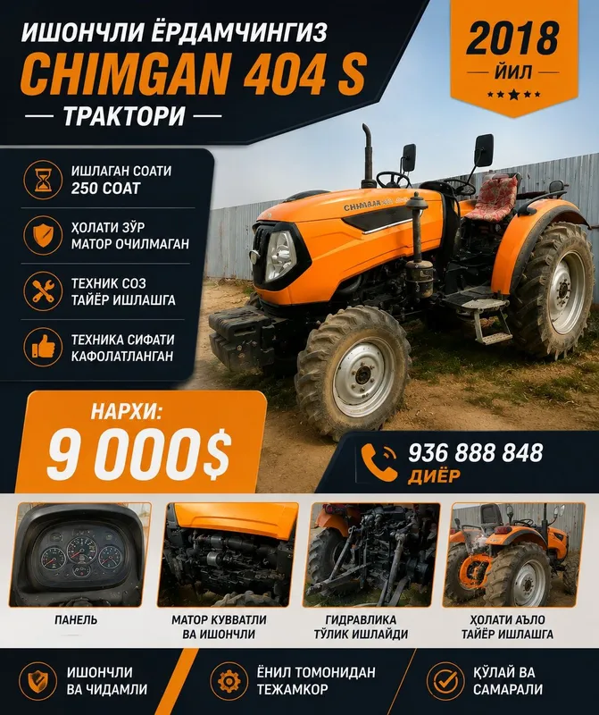 Трактор- Chimgan 404 1