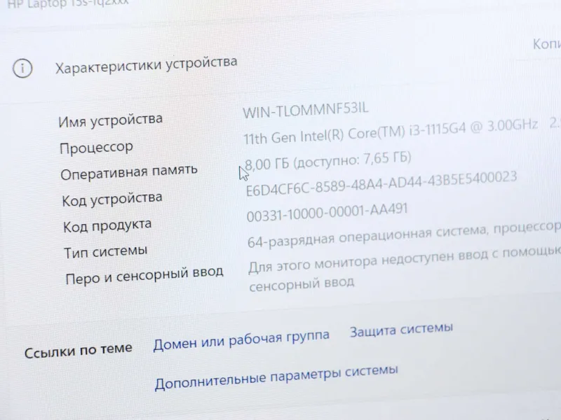 HP noutbuk remont yoki zapchast uchun hozirgi holatda kop ishlamaydi — фото 6