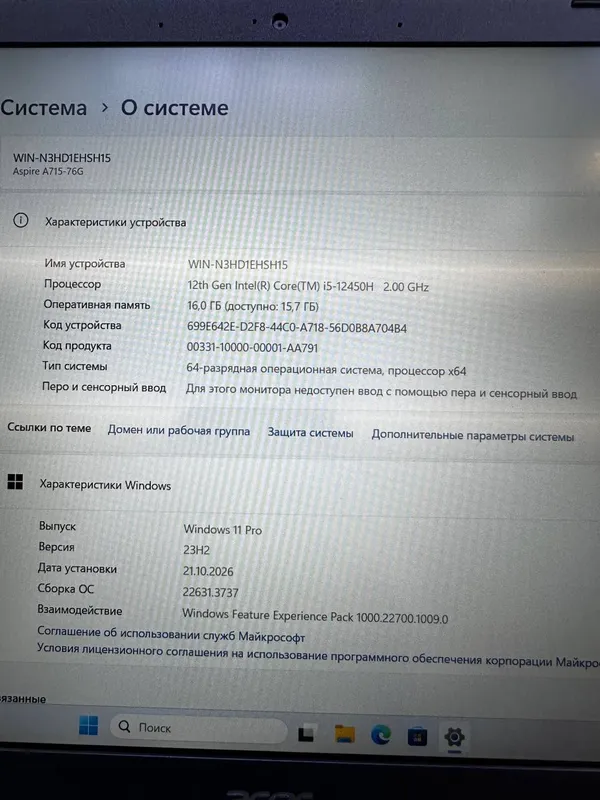 Acer Aspire 7 4