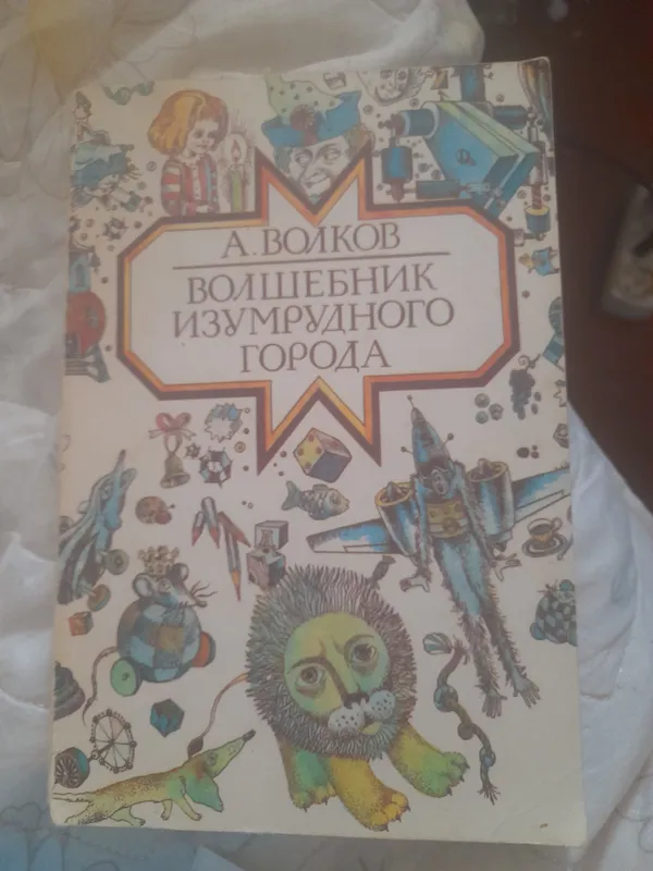 Книга
