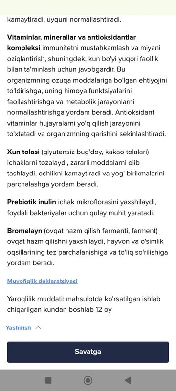 Коктейль для похудения, богатый витаминами и минералами 3