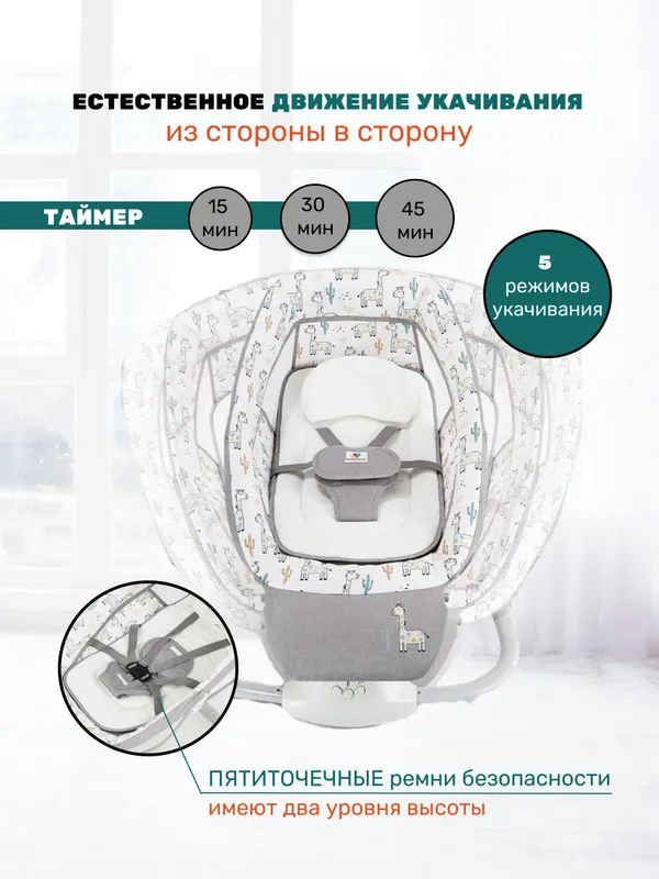 Продается детский шезлонг 3