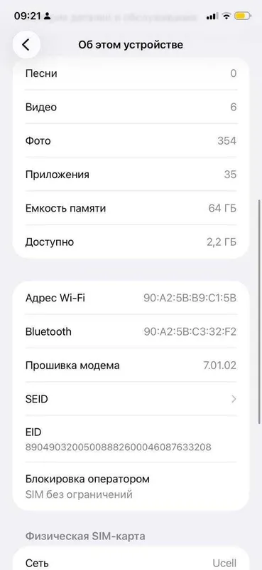 Iphone 11 telefon sotiladi 5