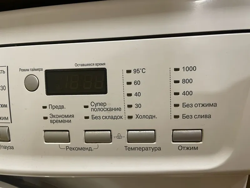 Стиральная Машина LG 5 кг. 4