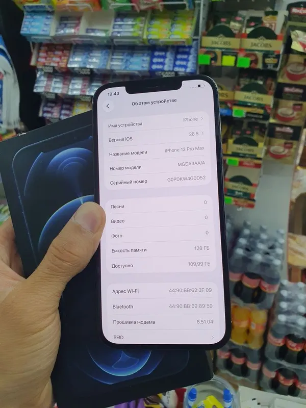 IPhone 12 Pro Max срочно — фото 2