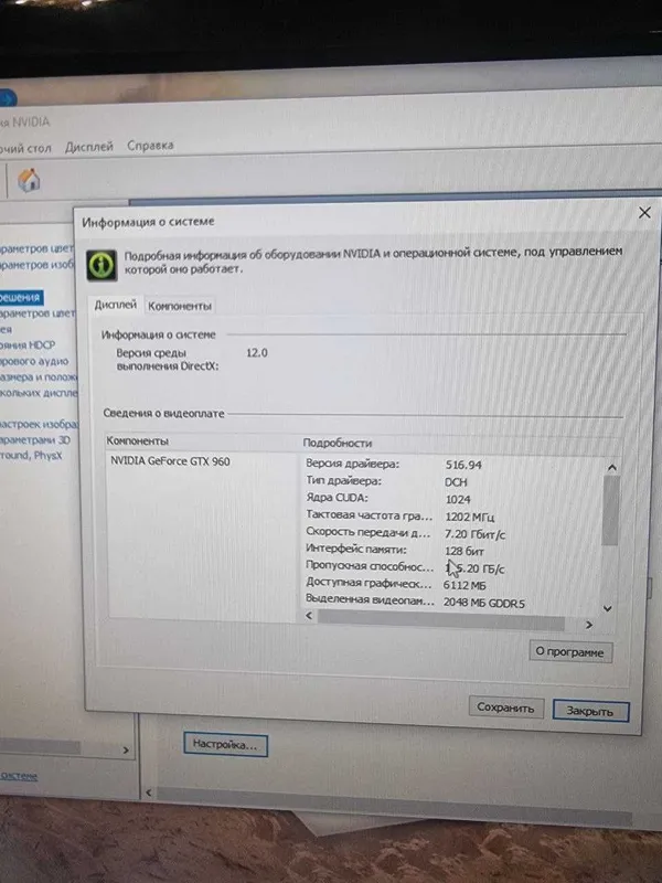 Компютер стольный игравой 3 Компютер стольный игравой 3