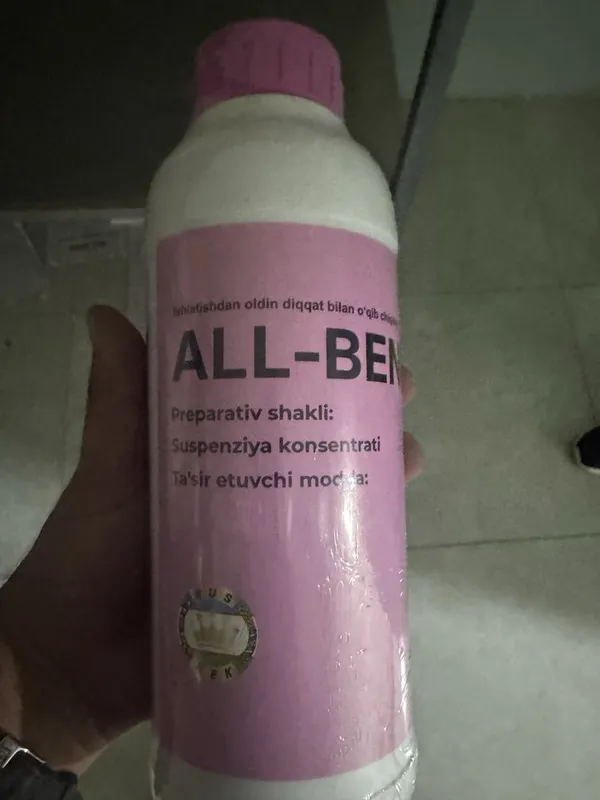 Альбендазол 10% оптом