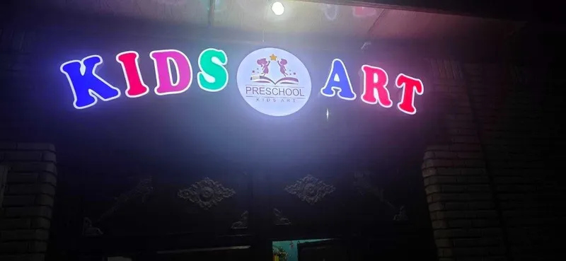 Продаётся рекламный шит.