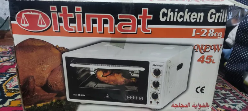 Itimat mikrotolqinli duhovka pechi