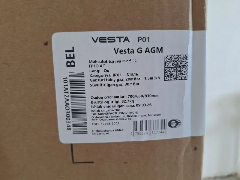 Продаю новую кухонную плиту Vesta P01 1 Продаю новую кухонную плиту Vesta P01 1