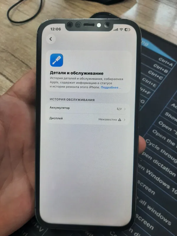 iphone 12 pro max 256GB 6