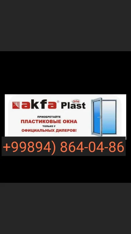 Акфа ром ва ешик — фото 2 Акфа ром ва ешик — фото 2