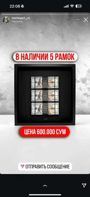 Картина «Доллар в рамке» лучший подарок