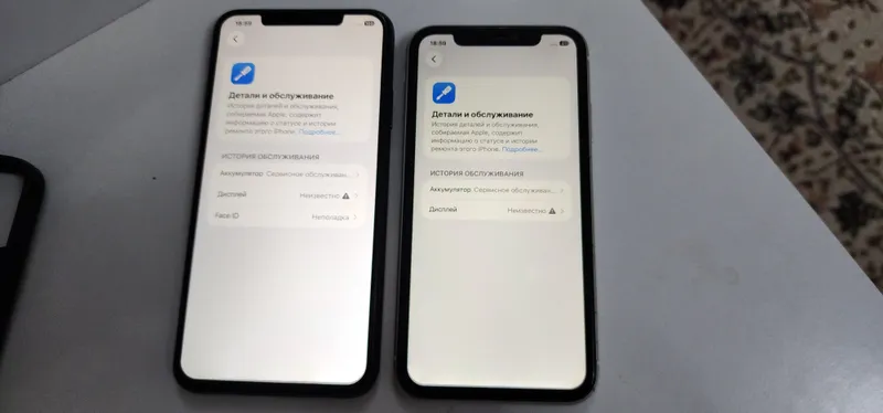 iPhone 11 Pro Max 256 ГБ, состояние отличное 7 iPhone 11 Pro Max 256 ГБ, состояние отличное 7