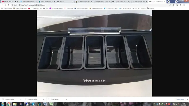 Продается оригинальный органайзер/поднос Hennessy (барный аксессуар) 2