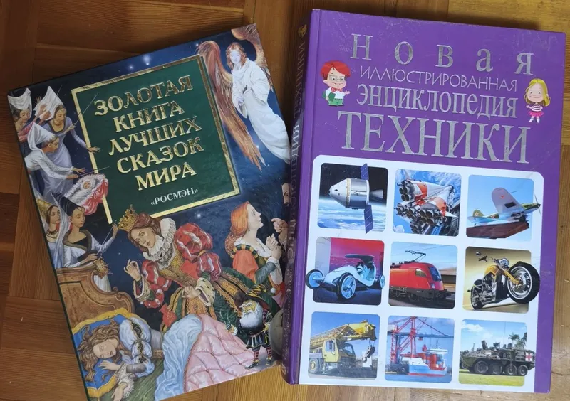 Книги, методические материалы — фото 2