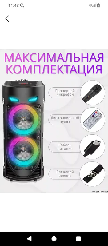 колонка — фото 2