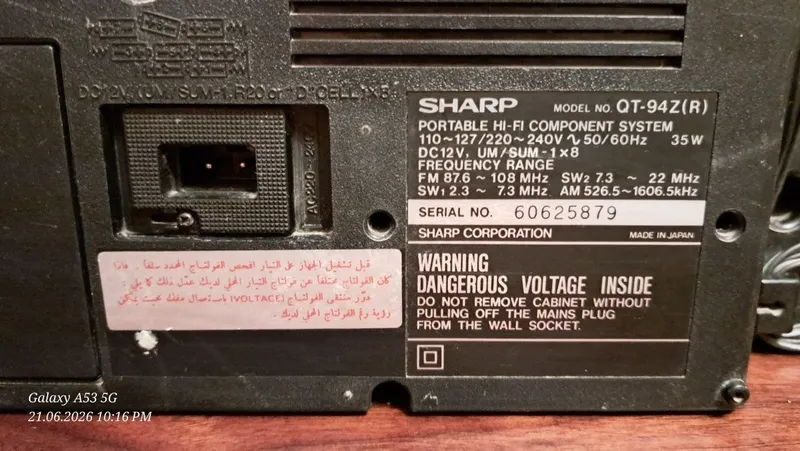 Стереомагнитола SHARP QT-94Z — фото 5